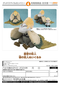 Attack on Titan Jaw Titan Plushie 5