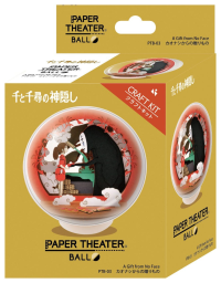 PTB-03 Spirited Away A Gift from No Face Paper Theater Ball 3