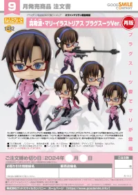 GOOD SMILE COMPANY Nendoroid Mari Makinami Illustrious: Plugsuit Ver.(re-run) - Rebuild of Evangelion - photo 8