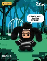 52TOYS CiCiLu Mystery Island Series Plush Keychain - CiCiLu - photo 21