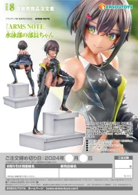 ENSOUTOYS ARMS NOTE Swim Team Bucho-chan - ARMS NOTE - photo 14