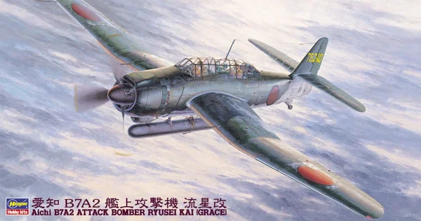 Hasegawa [JT49] 1:48 AICHI B7A2 ATTACK BOMBER RYUSEI KAI (GRACE) - Scale Kits