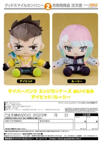 GOOD SMILE COMPANY Cyberpunk: Edgerunners Plushie Lucy - Cyberpunk: Edgerunners - photo 2