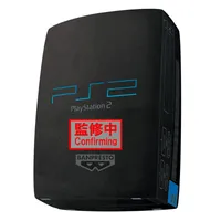 PlayStation™ SUPER BIG PLUSH～PlayStation™2～