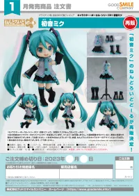 GOOD SMILE COMPANY Nendoroid Doll Hatsune Miku(re-run) - Hatsune Miku - photo 8