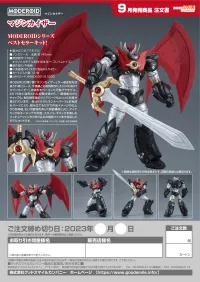 GOOD SMILE COMPANY MODEROID Mazinkaiser - Mazinkaiser - photo 10