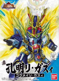 BB Sangokuden Animation - 039 Shin Komei Re-GZ 1