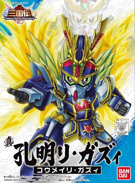 BANDAI HOBBY BB Sangokuden Animation - 039 Shin Komei Re-GZ - SD Gundam Sangokuden Brave Battle Warriors