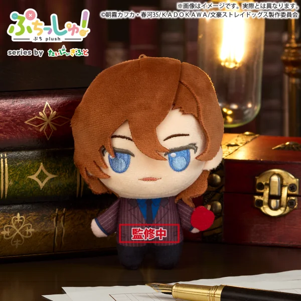 BUSHIROAD CREATIVE Puchish! Bungo Stray Dogs Chuya Nakahara - Bungo Stray Dogs
