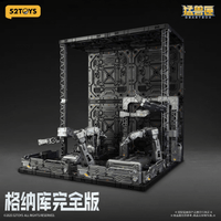 BEASTBOX Plamoism Hangar Complete Edition 12