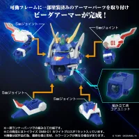 TAKARA TOMY ToyR!se DMB-01 White Bros - B-Daman - photo 6