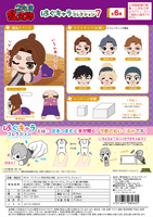 Nintama Rantarō HUG CHARACTER COLLECTION 7 BLIND BOX 8