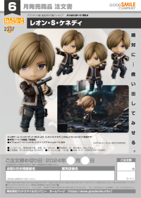 Nendoroid Leon S. Kennedy 10