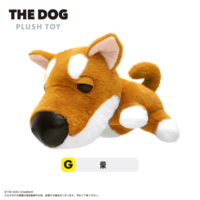 MAX LIMITED THE DOG Plush Toy G - THE DOG