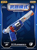 BB-76 LOVEGUN 9