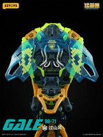 BB-71 BEASTBOX GALE 4