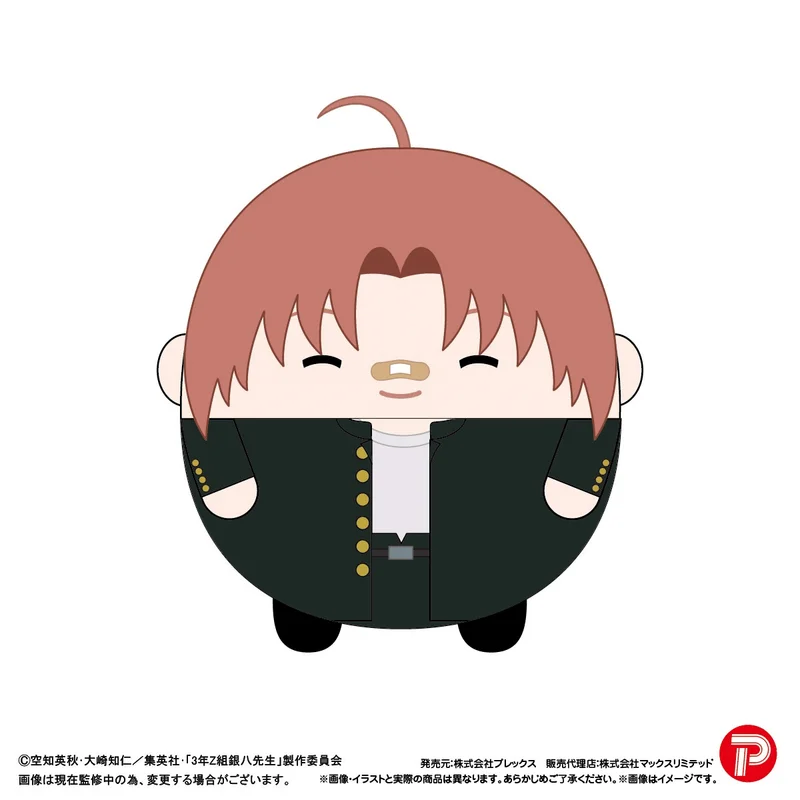 MAX LIMITED Gintama: Mr. Ginpachi's Zany Class FUWA KORORIN Ｍsize H - Gintama
