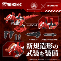 Xeno Rex Production Model-02 7