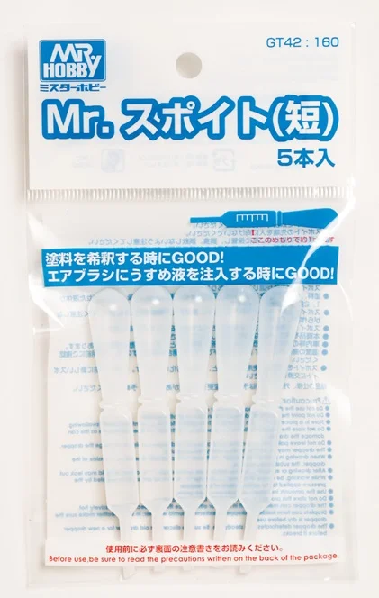 GSI Creos Mr. Dropper - Tools