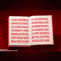 Red Spellbook Konjiki no Zatch Bell, Bandai Spirits Proplica 4