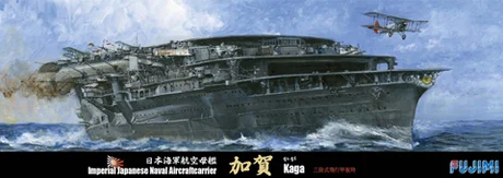 Fujimi [TOKU-86] 1/700 IJN Aircraft Carrier Kaga Triple Flight Deck - Scale Kits
