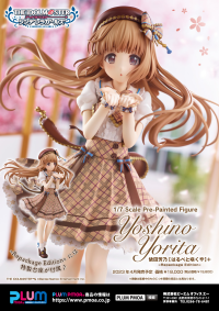 Yoshino Yorita[Harubetosakuya]+ =Repackage Edition= 7