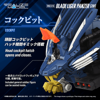 RMZ-016 Blade Liger Panther (ZBF) 8