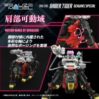 TAKARA TOMY RMZ-006 Saber Tiger Schwarz Special - ZOIDS - photo 3