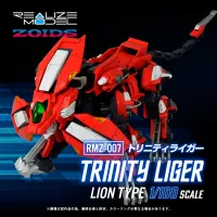 TAKARA TOMY RMZ-007 Trinity Liger - ZOIDS - photo 1