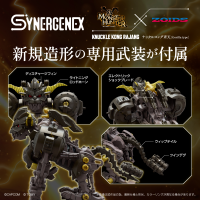 Monster Hunter X Zoids Knuckle Kong Rajang 2