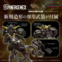 TAKARA TOMY Monster Hunter X Zoids Knuckle Kong Rajang - HUNTER×HUNTER - photo 2