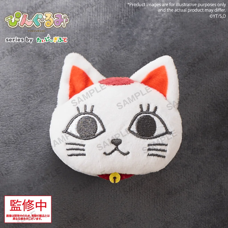 BUSHIROAD CREATIVE Pingurumi TV Anime Dandadan Turbo Granny (beckoning cat) - Dandadan