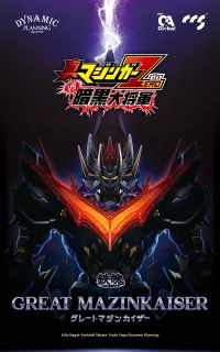 CCSTOYS CCS Toys Great Mazinkaiser - Mazinkaiser - photo 28