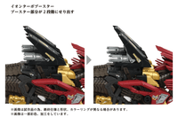 AZ-02EX2 Liger ZERO Empire Version 8