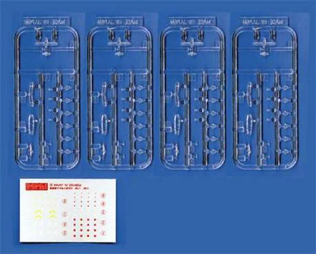 Fujimi [G-up No21] 1/700 1/700 Aircraft(95 fighter) and Ligth and Clear parts - Kit Accessories
