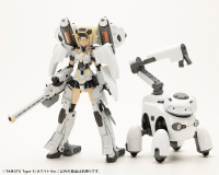 TAMOTU Type-S [White Ver.] 4