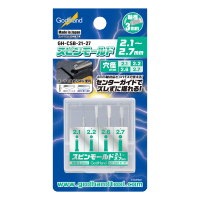 Spin Mold 2.1mm-2.7mm (4 pcs set) 1