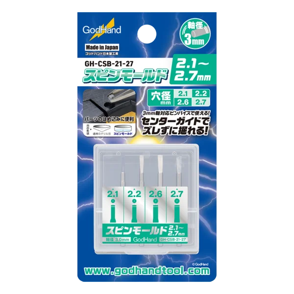 GodHand Spin Mold 2.1mm-2.7mm (4 pcs set) - Tools
