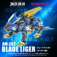 TAKARA TOMY AM-Z02 BLADE LIGER - ZOIDS - photo 1