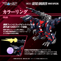RMZ-011 GENO SAURER RAVEN SPECIAL 5