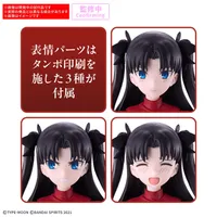 BANDAI HOBBY 30MS RIN TOHSAKA - Fate/stay night - photo 2
