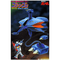 [PRE-ORDER ONLY] 1/550 BRAW-BRO 2