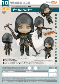 Nendoroid Demon Hunter 7