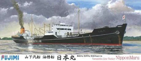 Fujimi [TOKU-28] 1/700 Imperial Japanese Tancker NIHONMARU - Scale Kits