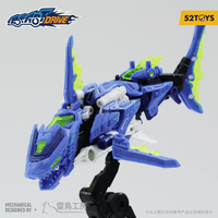 BD-02 HYDRO BULLET SHARK 18