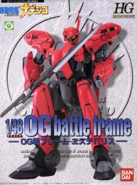 BANDAI HOBBY 1/48 OG Battle Frame Aestivalis - Frame Arms Girl - photo 1