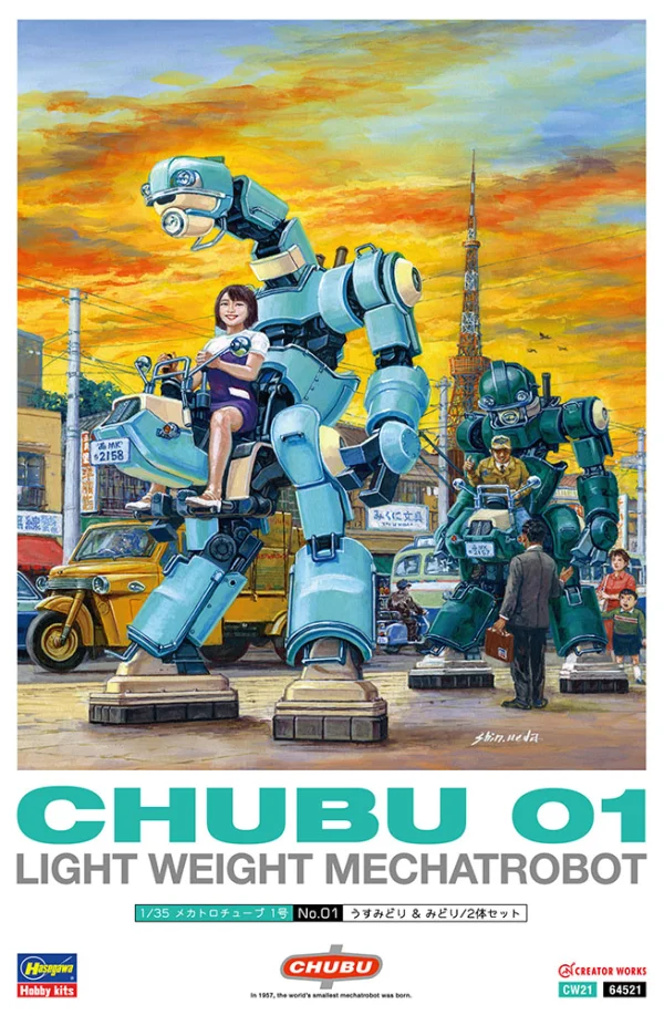 Hasegawa [CW21] 1:35 MechatroCHUBU 01 No.01 LIGHT GREEN & GREEN (Two kits in the box) - CREATOR WORKS SERIES