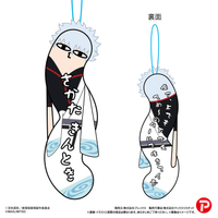 Shin Gekijoban Gintama Hinekureta Yatsura 6