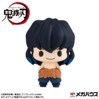 MegaHouse Demon Slayer (Vol 2) - Demon Slayer: Kimetsu no Yaiba - photo 3