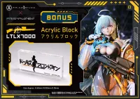 Prime 1 Studio Ultimate Premium Masterline Girls' Frontline LTLX7000 Bonus Version - Girls' Frontline - photo 1